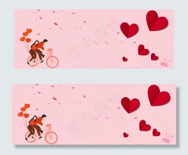 情侣浪漫温馨banner