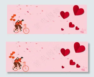 情侣浪漫温馨banner