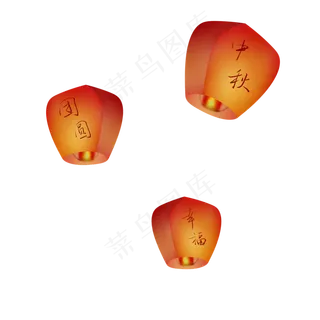 中秋节红色的孔明灯