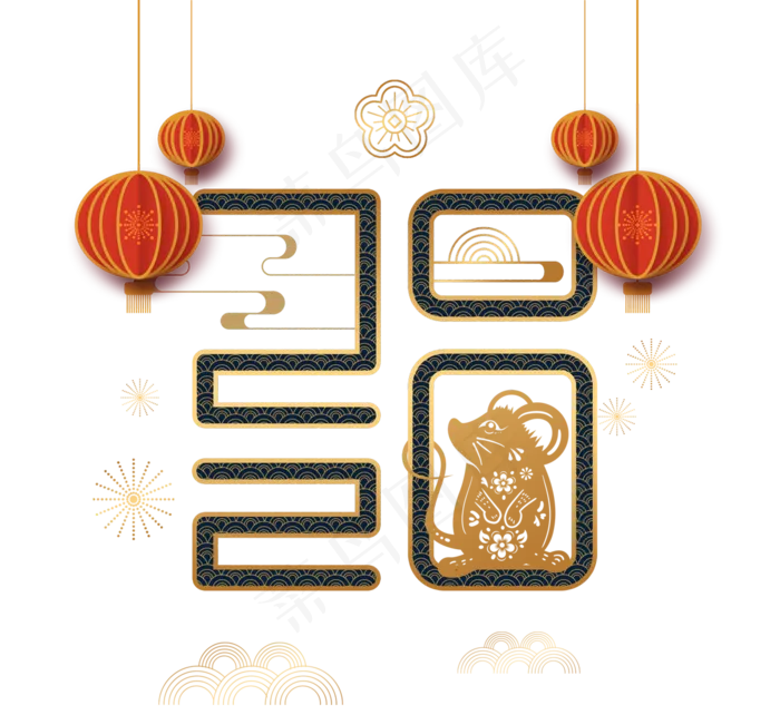 手绘2020灯笼吉祥云老鼠(2500X2500(DPI:300))psd模版下载