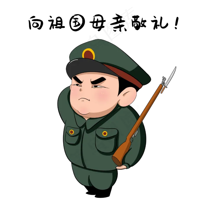 军人敬礼表情包(3000X3000(DPI:300))psd模版下载