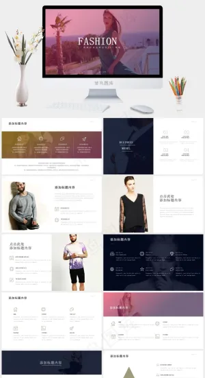 实景风PPT模板预览图