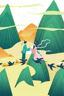 牛郎织女鹊桥相会