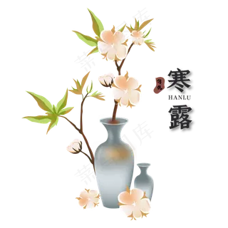 中国传统节气寒露装饰 中国传统节气寒露装饰