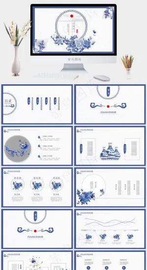 白色中国风PPT模板预览图