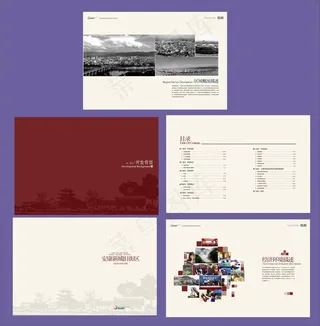 高档房地产楼书画册设计