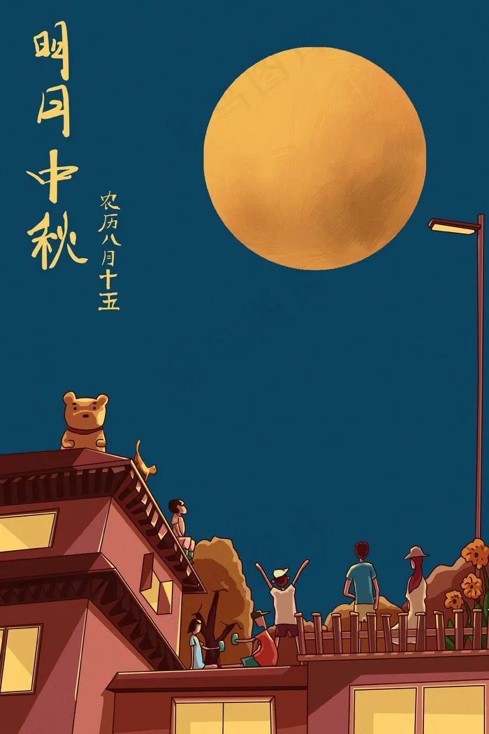 明月中秋 好友同悦中秋(3545*5315px 300 dpi )psd模版下载