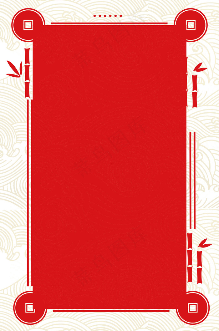 红色中国风底纹边框模板