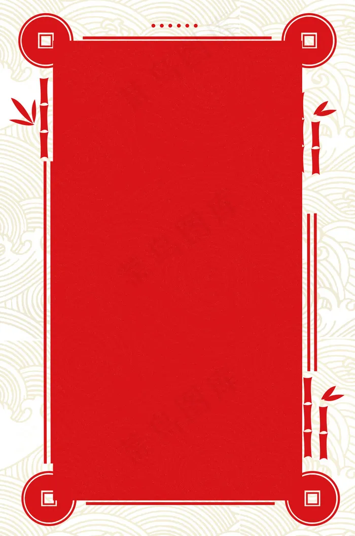 红色中国风底纹边框模板