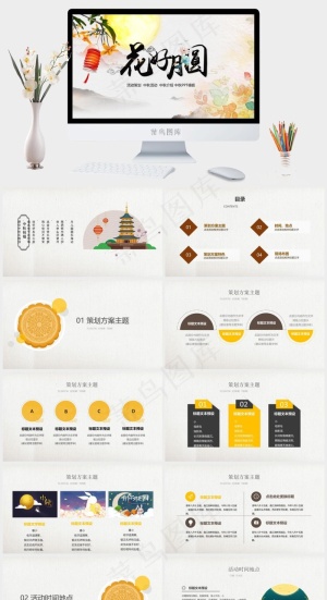 灰色水彩风中国风营销PPT模板预览图