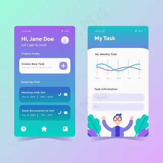 平面设计任务管理应用程序集