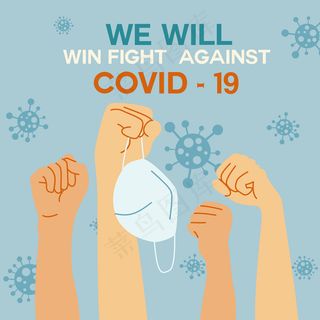 新冠肺炎疫情预防矢量图标