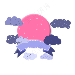 手绘卡通粉色月亮