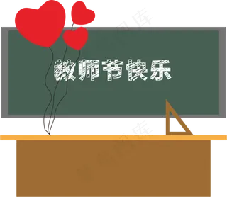 红色教师节素材