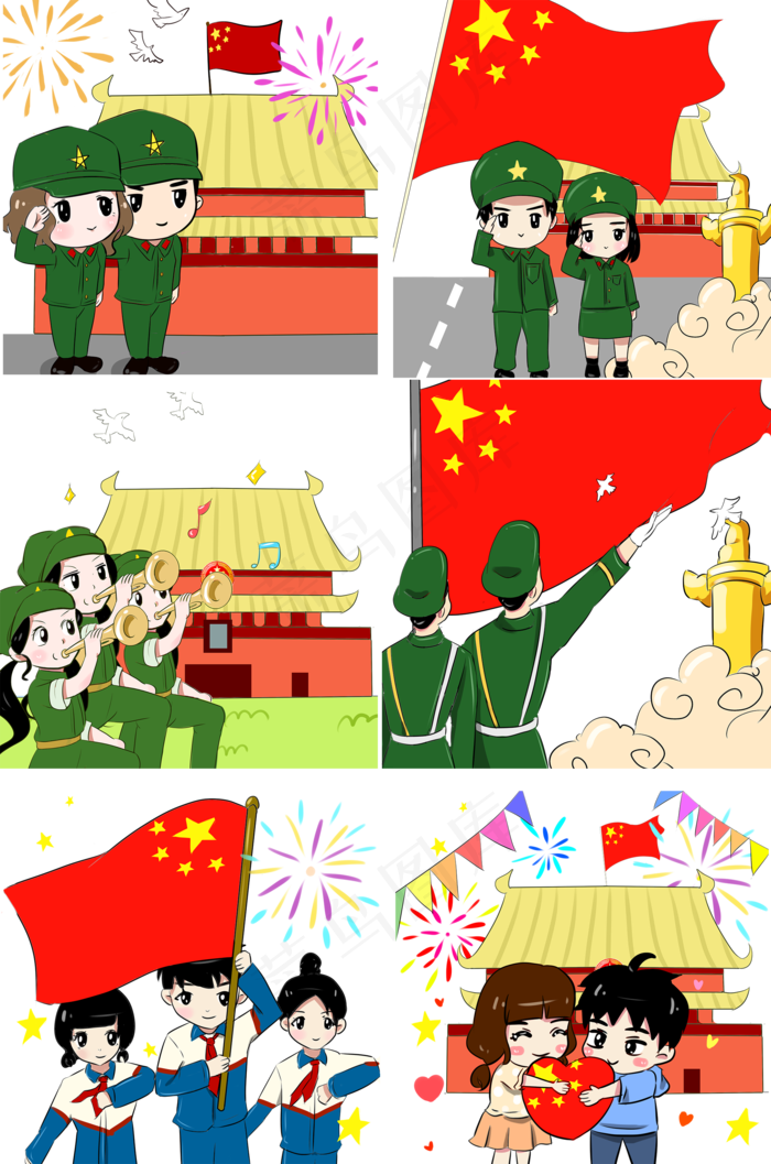 手绘卡通可爱国庆节场景集合(2000X3020(DPI:300))psd模版下载