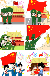 手绘卡通可爱国庆节场景集合