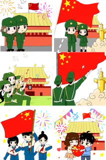 手绘卡通可爱国庆节场景集合 手绘卡通可爱国庆节场景集合