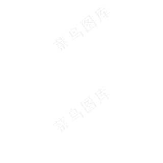 2021 创意字
