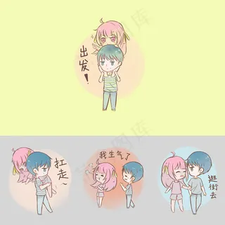 七夕情侣表情包合集样机 七夕情侣表情包合集样机