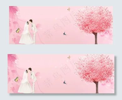 粉色情侣banner 粉色情侣banner