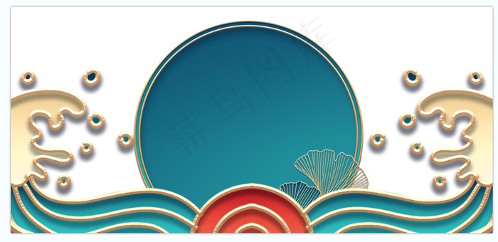 免扣素材中国风国潮背景