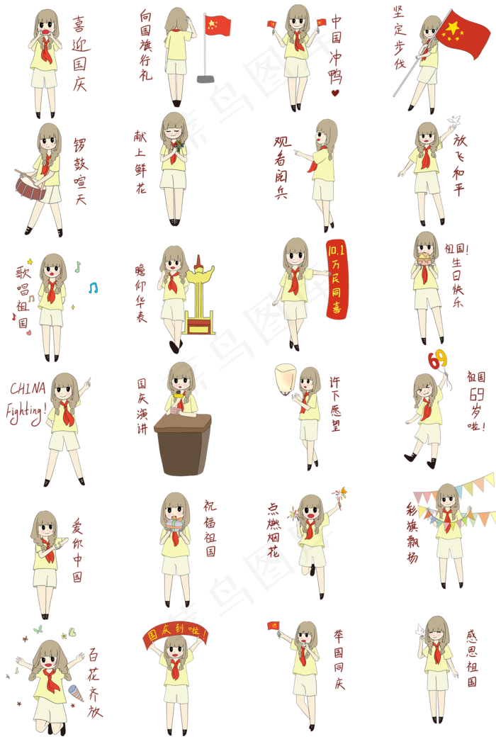 国庆节女学生(2000X3000(DPI:150))psd模版下载