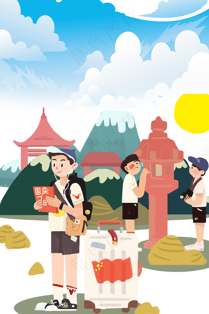 国庆旅行背景海报