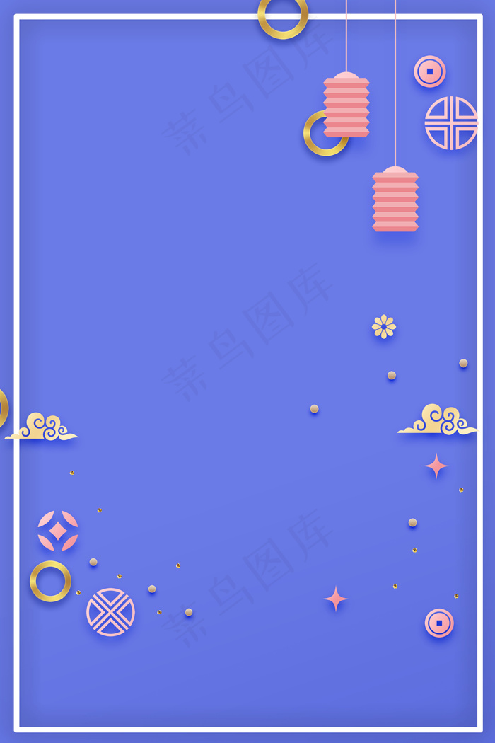 扁平风新年快乐海报背景