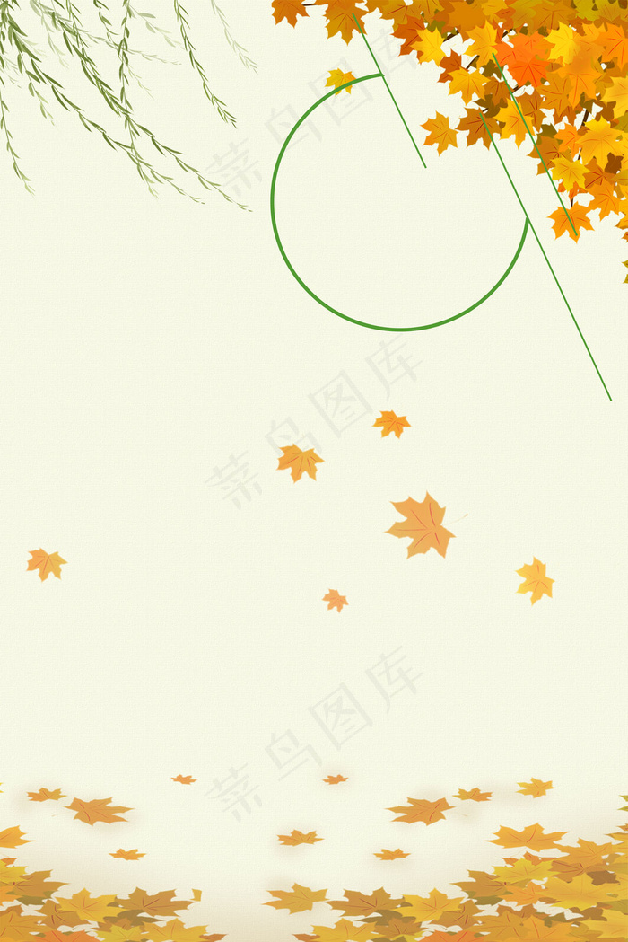 秋季上新清新服装促销PSD分层背景