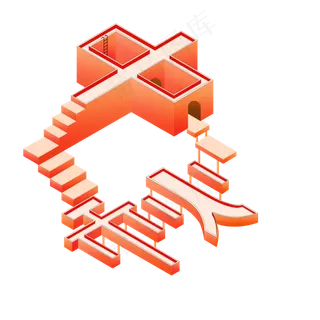  橙红色渐变中秋节 