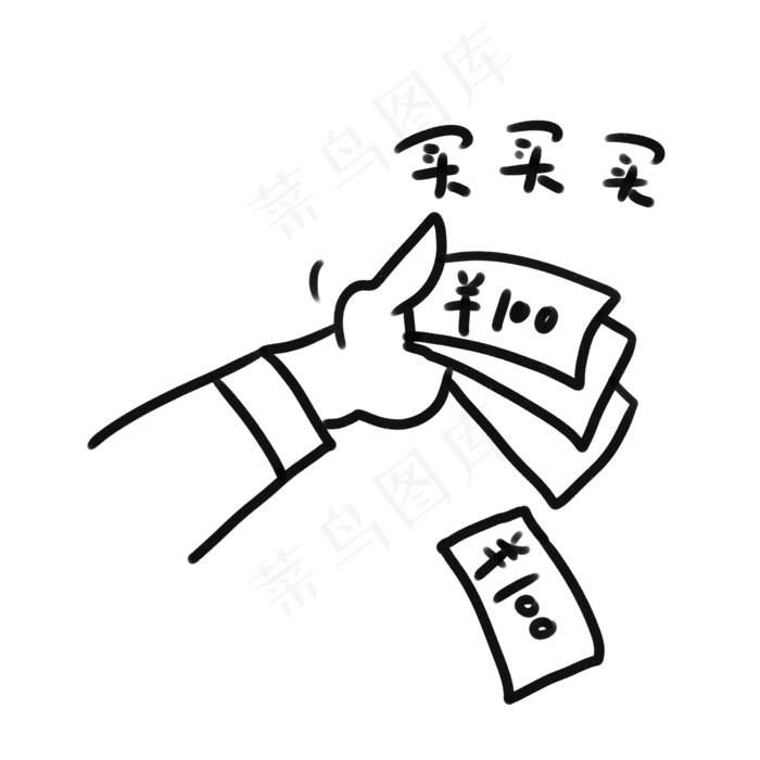 双十一买买买(2000*2000px 72 dpi )psd模版下载