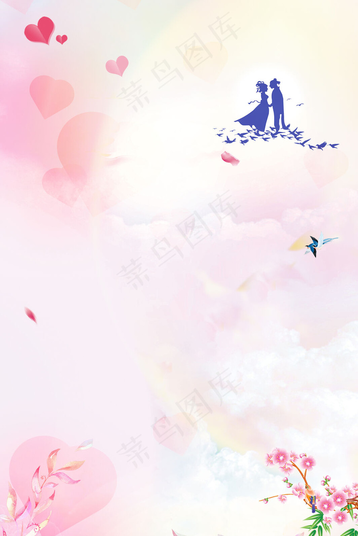 七夕情人节牛郎织女海报