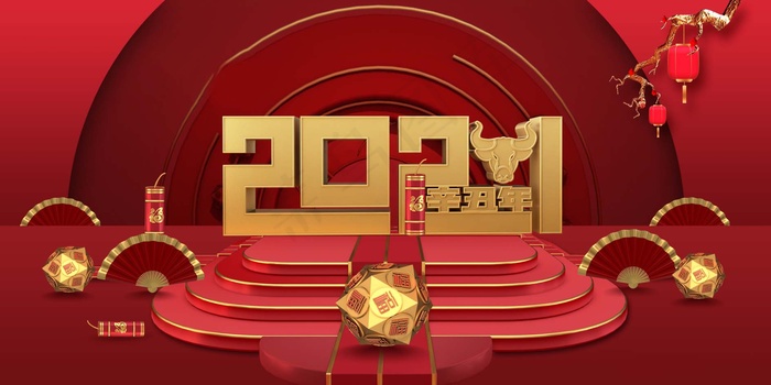 新年背景图片psd模版下载