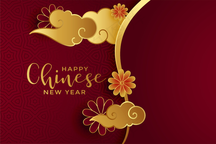 新年快乐金色背景eps,ai矢量模版下载