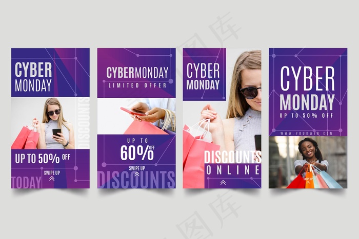 网络星期一模板故事