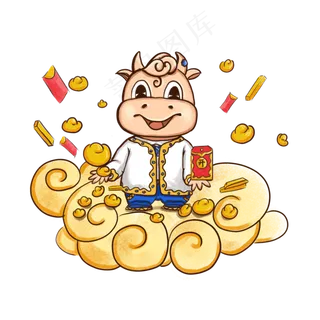 2021牛年新年 2021牛年新年