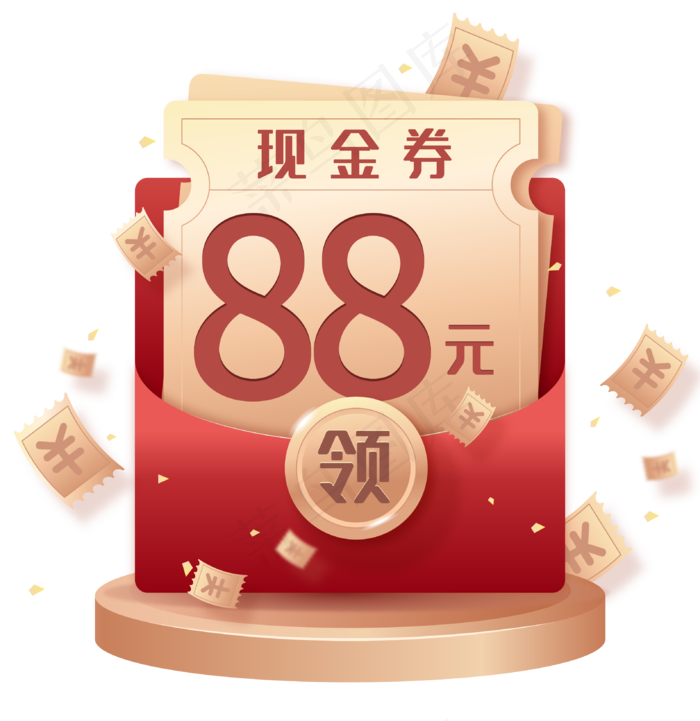 双十一立体领券现金券弹窗(3192*3286px 300 dpi )ai矢量模版下载