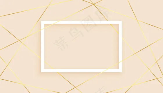 优雅的金色线条低多边形抽象背景