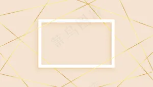 优雅的金色线条低多边形抽象背景