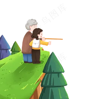 重阳节祖孙登高望远边角装饰