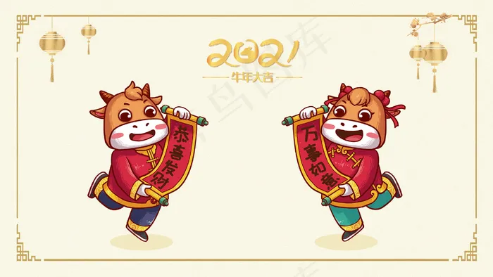 白色系烫金2021牛年大吉恭喜发财贺岁牛(2880*1620px 300 dpi )psd模版下载