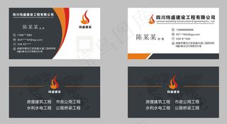 时尚大气矢量名片设计