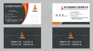 时尚大气矢量名片设计