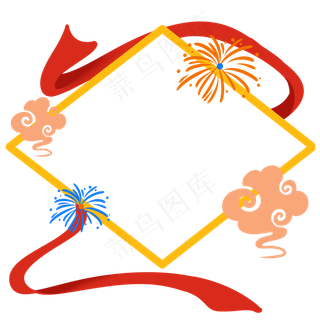 国庆节云朵边框