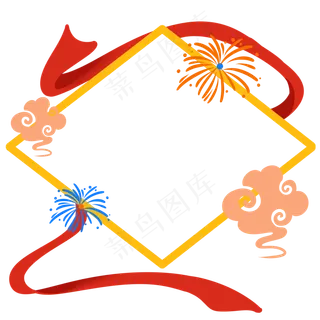 国庆节云朵边框