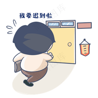 老师我要吃到了表情包