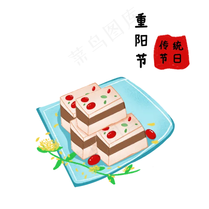 卡通重阳糕素材(2000X2000(DPI:132))psd模版下载