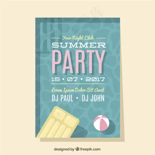 带游泳池的夏季聚会小册子