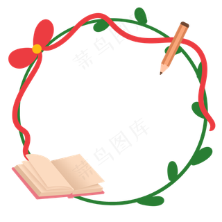 教师节叶子边框