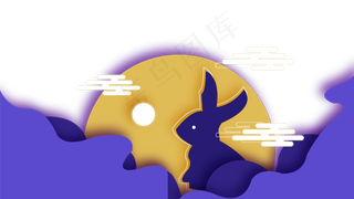 中秋节兔子月亮剪纸风